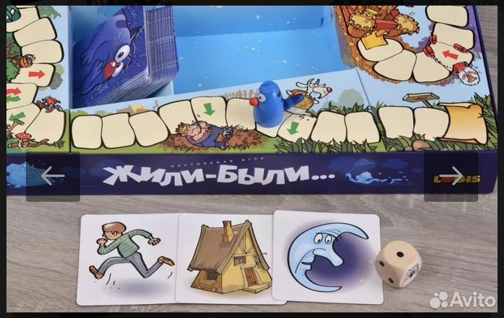 Настольная игра Жили-были