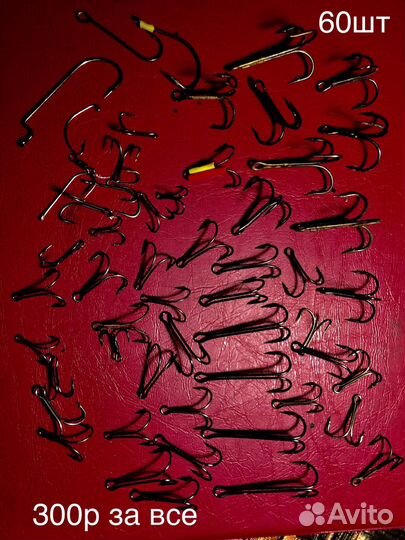 Рыбалка, крючки,куканы