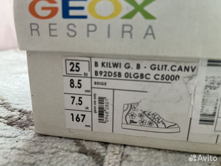 Кеды для девочки geox