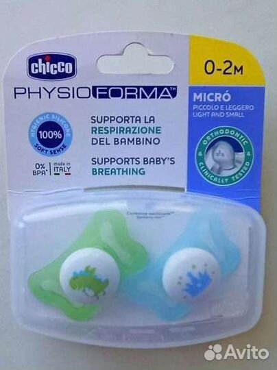 Пустышки chicco