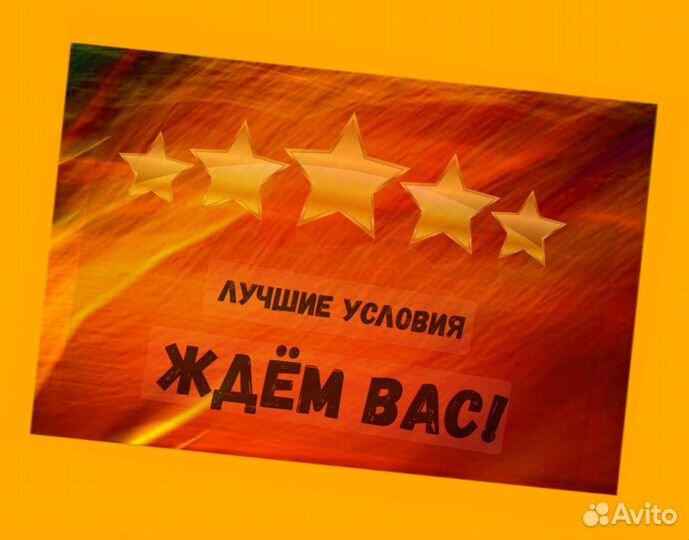 Работник склада Аванс еженедельно Без опыта