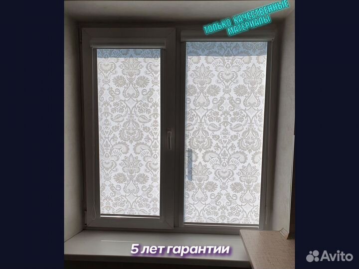 Рулонные шторы на заказ