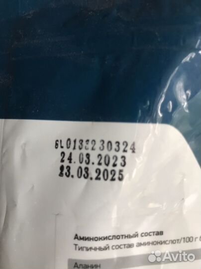 Спортивное питание Mass Gainer