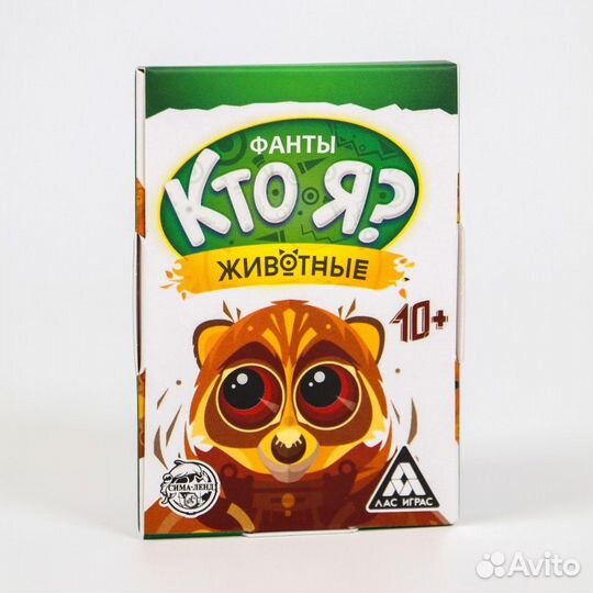 Фанты «Кто я Животные», 20 карт