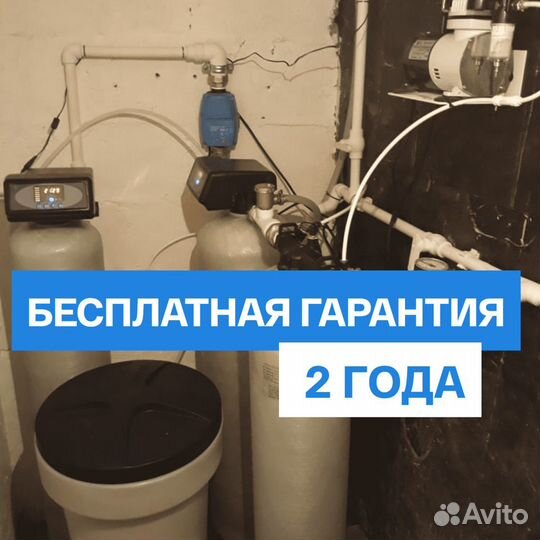 Водоочиститель / Фильтр для воды