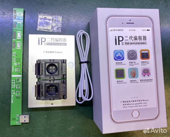 IP-BOX pcie nand