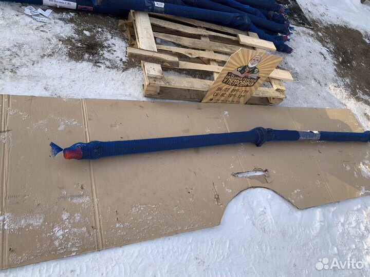 Вал карданный Газель 4.2 метра