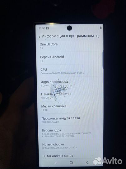 Samsung Galaxy S24 Ultra, 12/1 ТБ