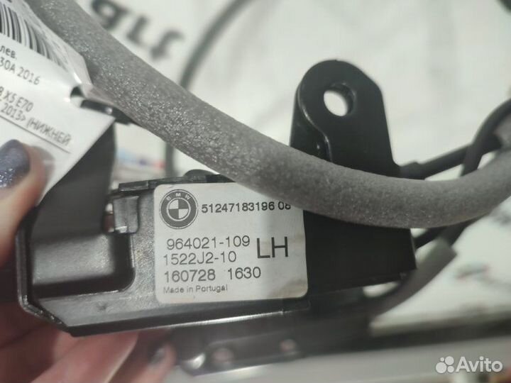 Замок багажника левый Bmw X5 F15 N57D30A 2016