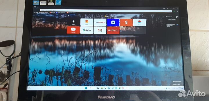 Продаю Моноблок Lenovo С540