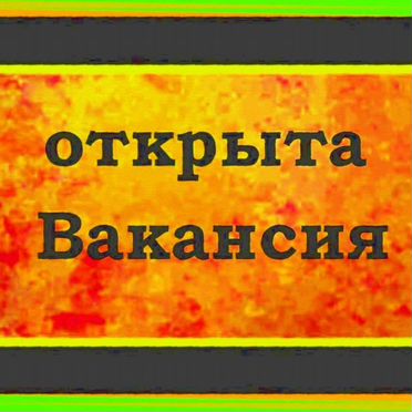 Механик свои люди
