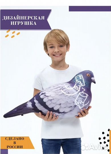 Подушка - антистресс