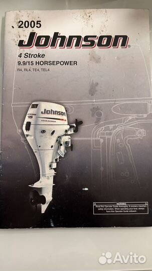 Лодочный мотор Johnson 15