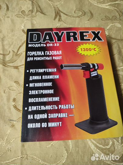 Паяльник газовый Dayrex dr33