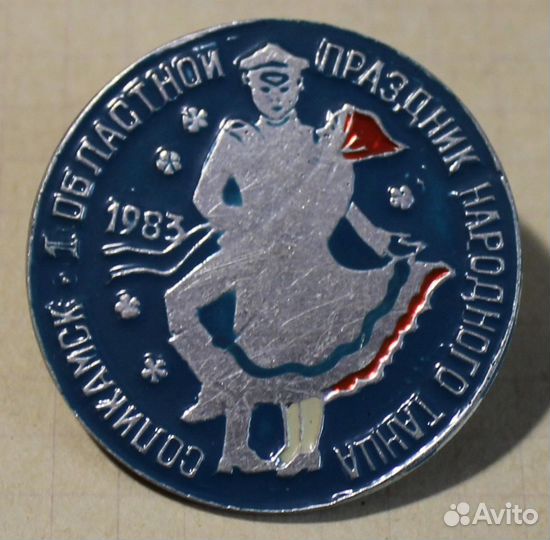 Значки пермские