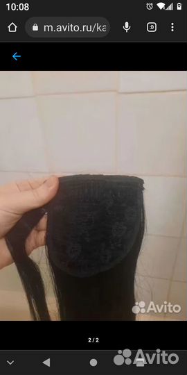 Черный хвост на заколке