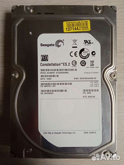 Жесткий диск