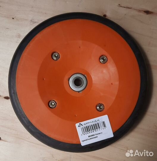 962992 Колесо прикатывающее Амазон Amazone