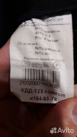 Синий школьный костюм Boston