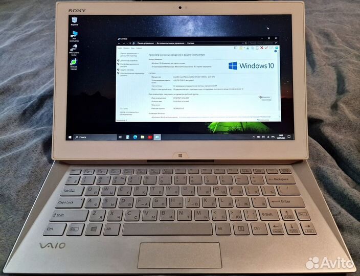 Ультрабук-планшет c 4G Sony vaio Duo 13 SVD1321m2r