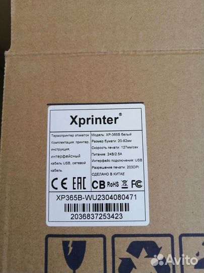 Термопринтер x-printer xp 365b новый