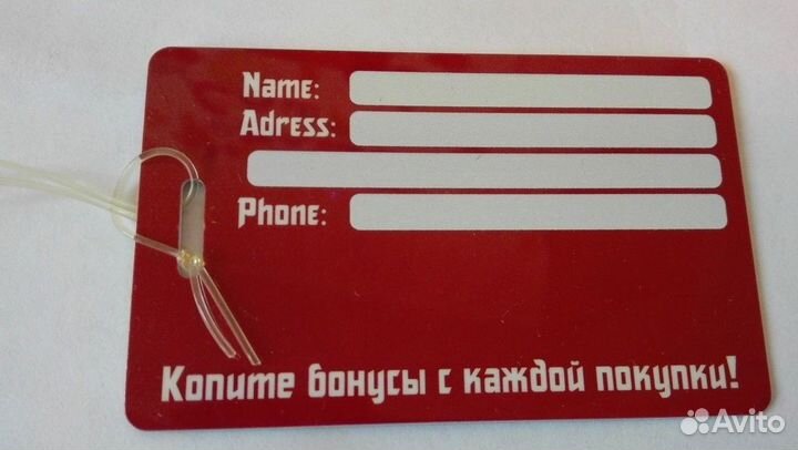 Пластиковая багажная карта 1001 тур