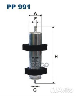 Фильтр топливный VW group PP991 Filtron