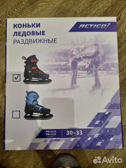 Коньки раздвижные 30-33, 34-37