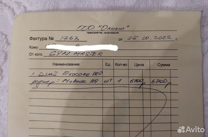 Сьемные ремни excore PRO. Новые. р.М