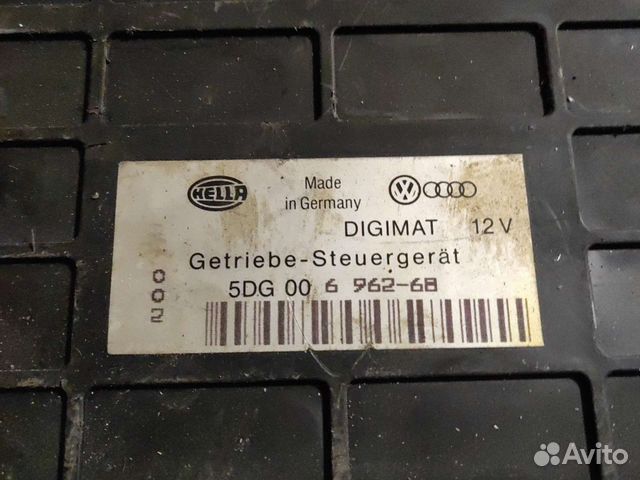 Блок управления АКПП Audi 80/90 5DG00696268