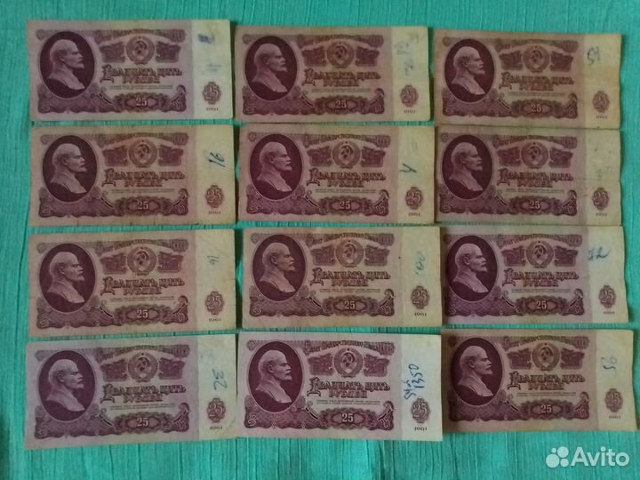 1 ) Банкноты СССР с надписями 200 шт