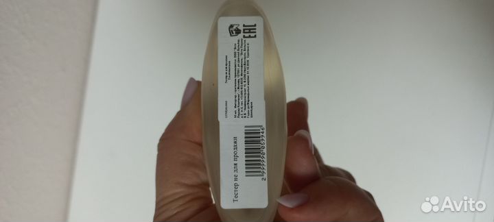 Estee lauder beautiful magnolia l eau