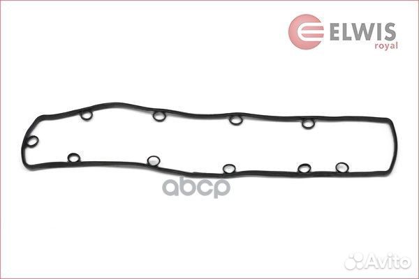 Прокл.клап.крышки 1544235 elwis royal