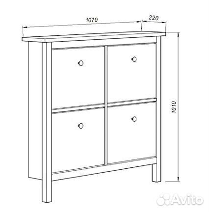 Галошница Хемнэс 4 отделения(Кантри), IKEA