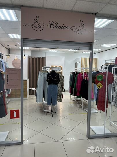 Готовый бизнес магазин шоурум женской одежды