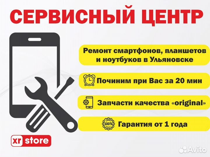 Ремонт телефонов