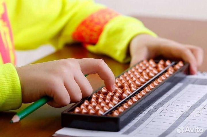 Ментальная арифметика онлайн