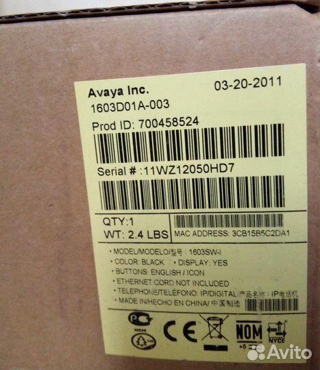 Аvaya IP телефон 1603 SW i