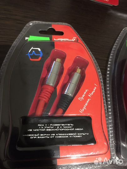 Для автозвука