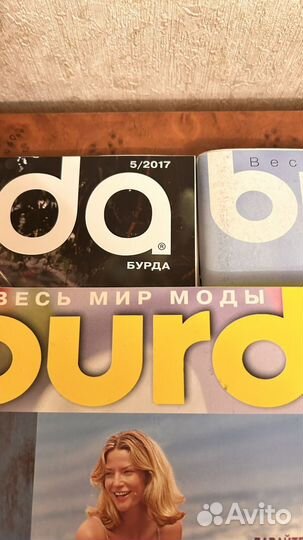 Журналы burda