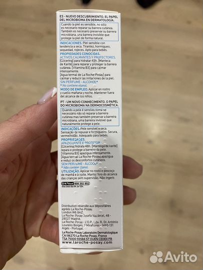 Крем увлажняющий Toleriane Sensitive Riche 40 мл