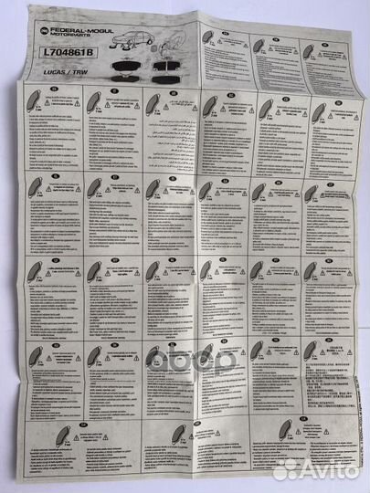 1 Колодки тормозные mercedes GL X166/ML W166