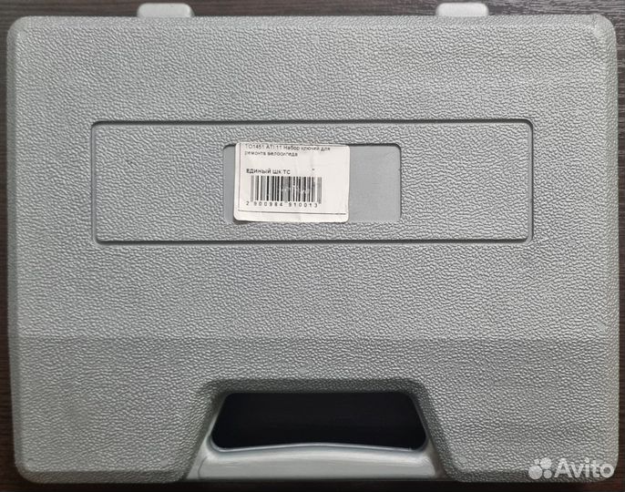 Профессиональный набор для ремонта велосипеда