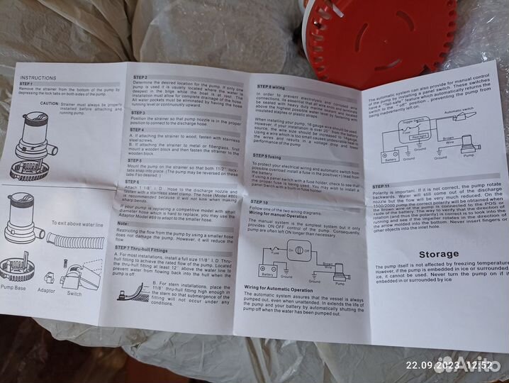 Водяной насос погружной