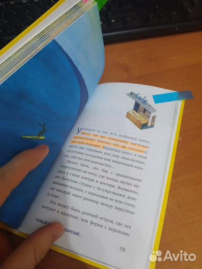 Книги про озарения Джона Стрелеки