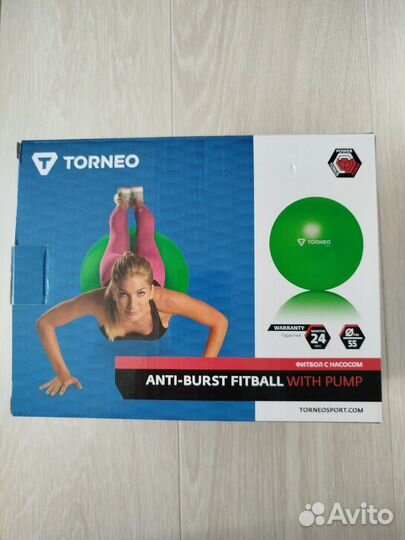 Гимнастический мяч фитбол