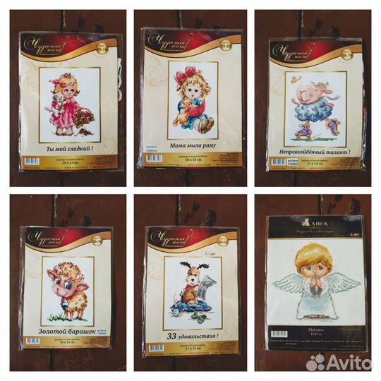 Остатки наборов для вышивания