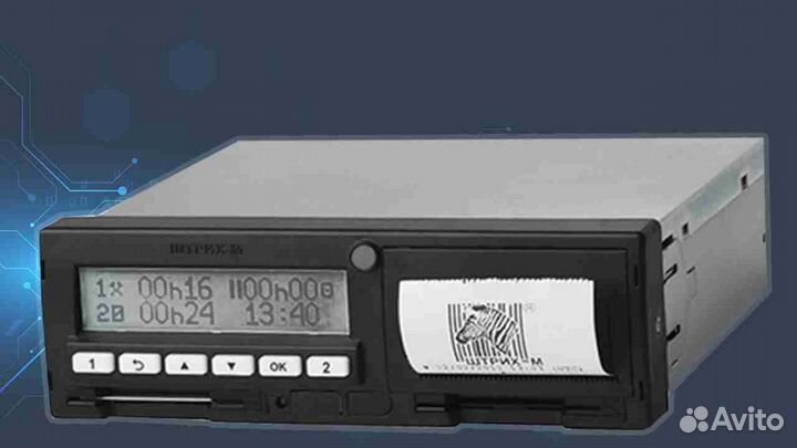 Тахограф Штрих м (Новый). Гарантия 1 год