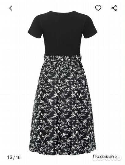 Платье миди 44 46