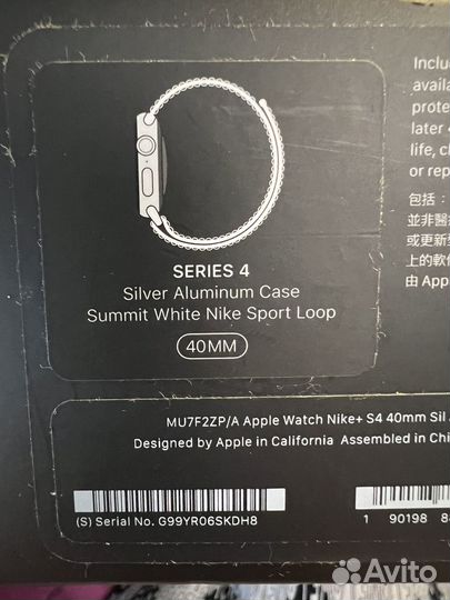 Apple watch 4 Nike edition